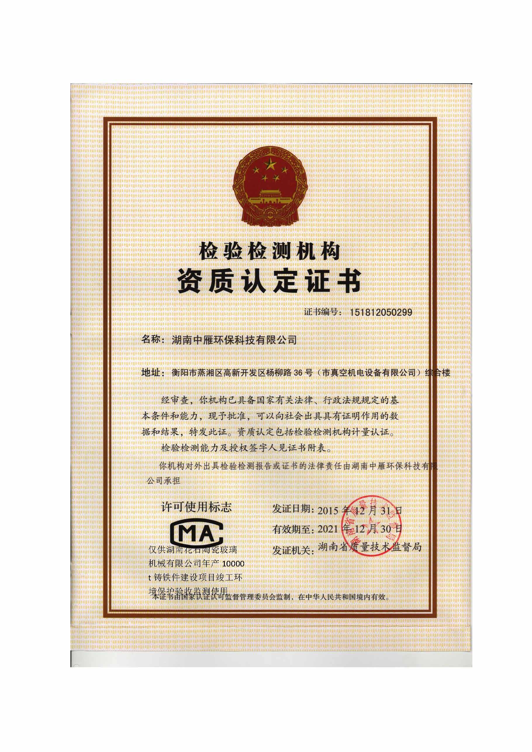 ky电子官方网站-ky（中国）
,湘潭玻璃机械,湘潭陶瓷机械,湘潭玻璃深加工机械