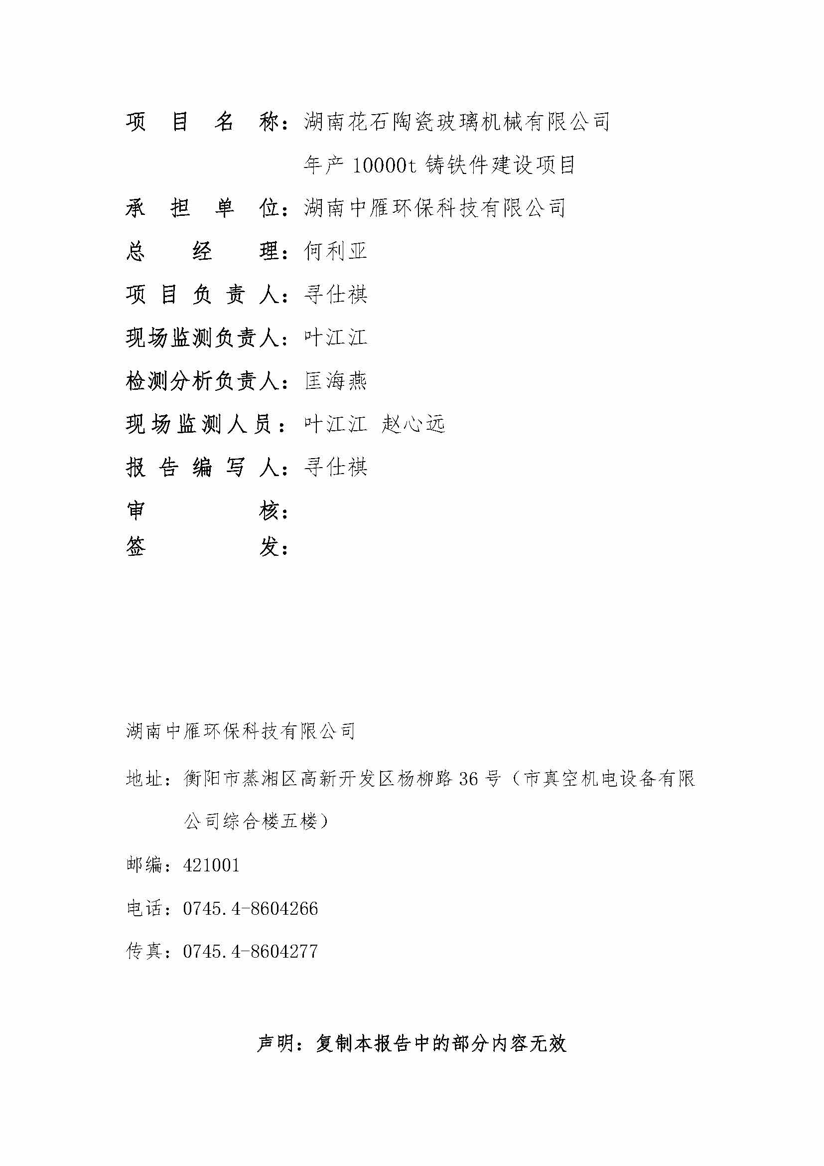 ky电子官方网站-ky（中国）
,湘潭玻璃机械,湘潭陶瓷机械,湘潭玻璃深加工机械