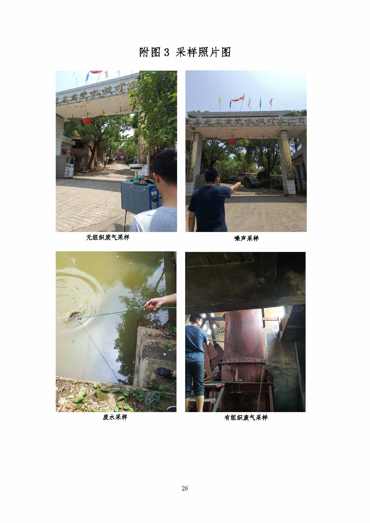 ky电子官方网站-ky（中国）
,湘潭玻璃机械,湘潭陶瓷机械,湘潭玻璃深加工机械