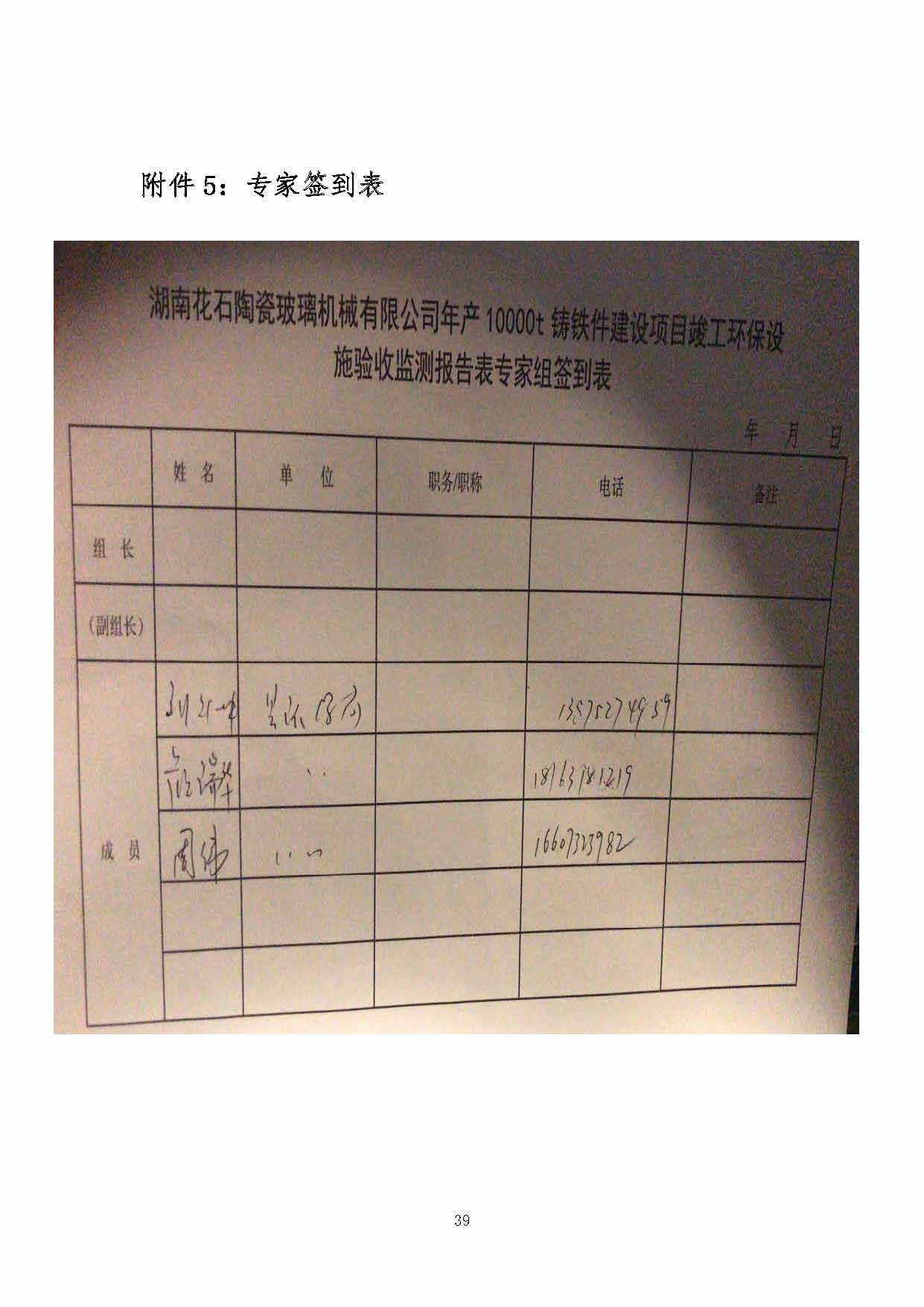 ky电子官方网站-ky（中国）
,湘潭玻璃机械,湘潭陶瓷机械,湘潭玻璃深加工机械